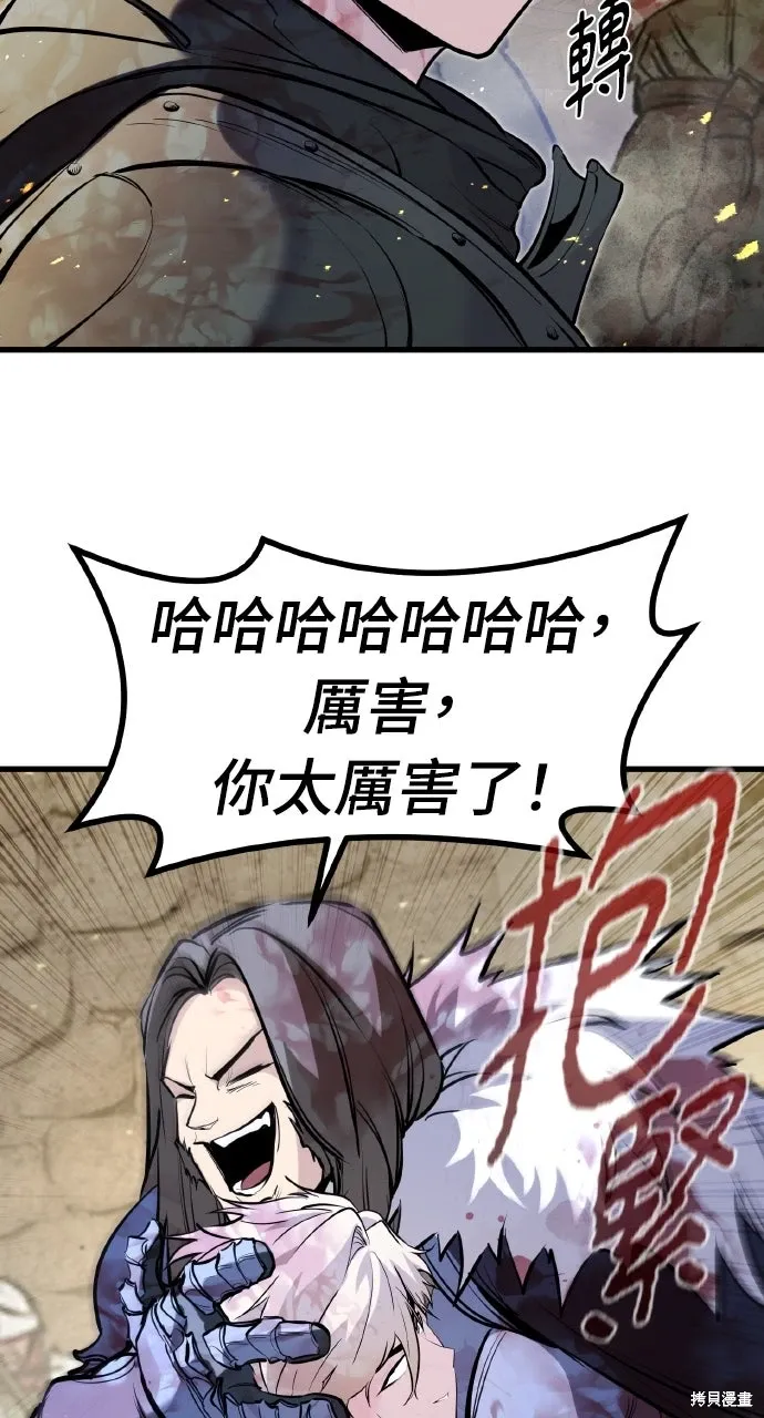 第43话 第17页
