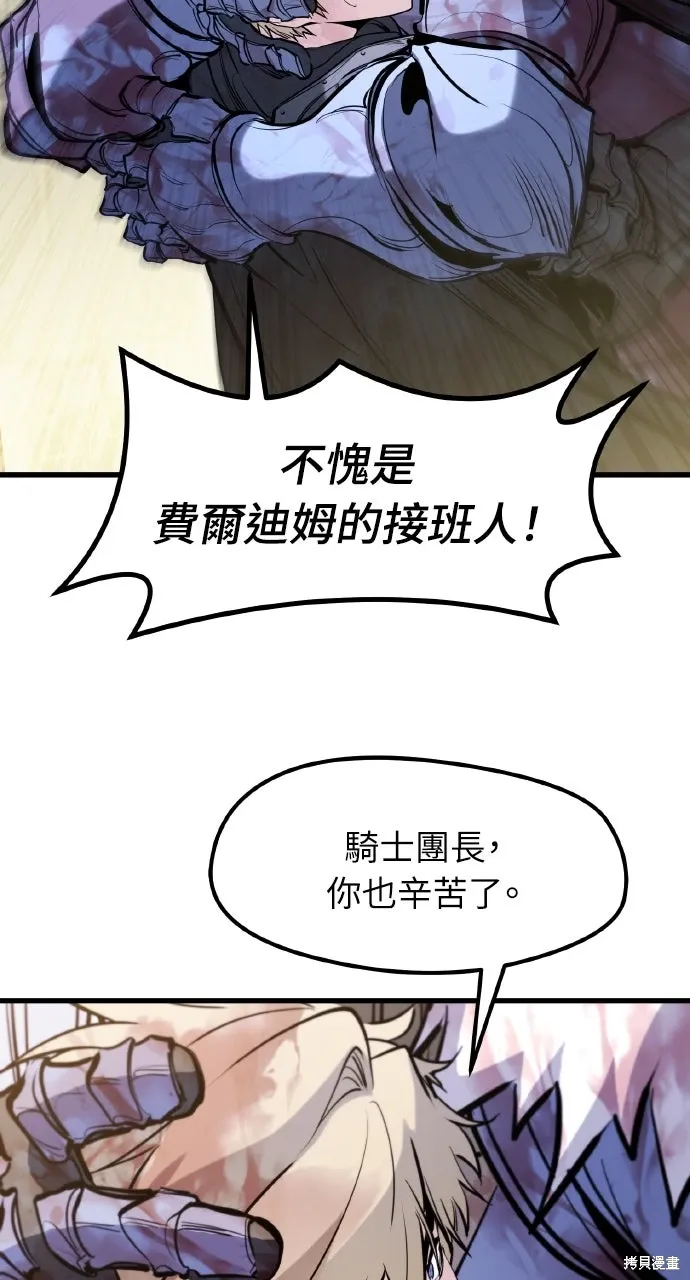 第43话 第18页