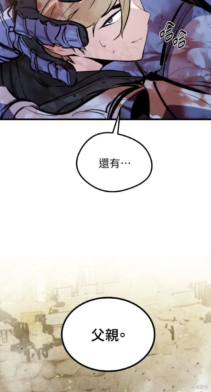 第43话 第19页