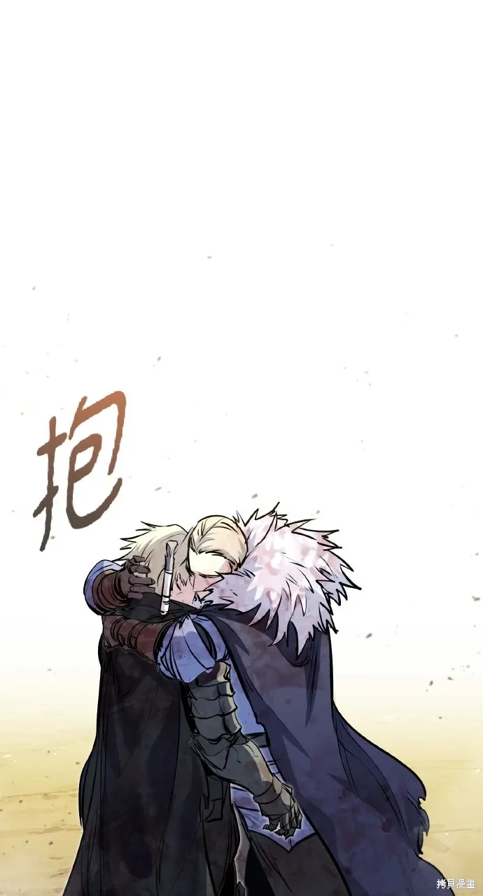 第43话 第23页