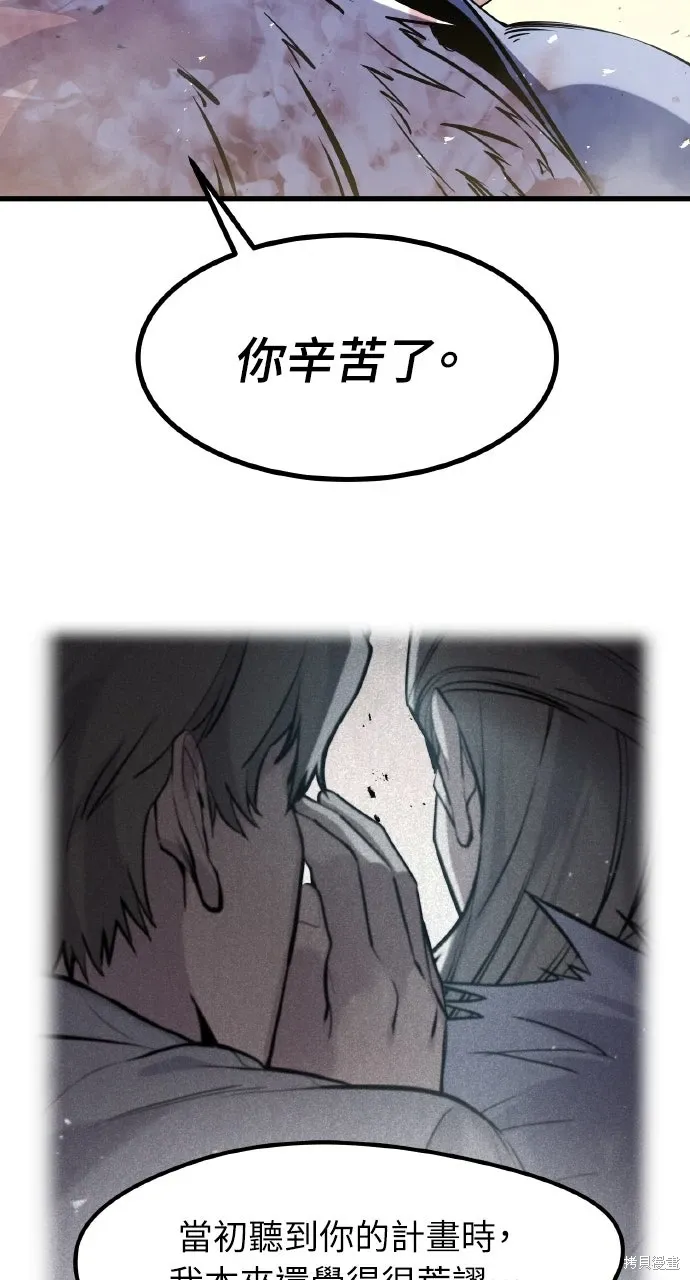 第43话 第25页