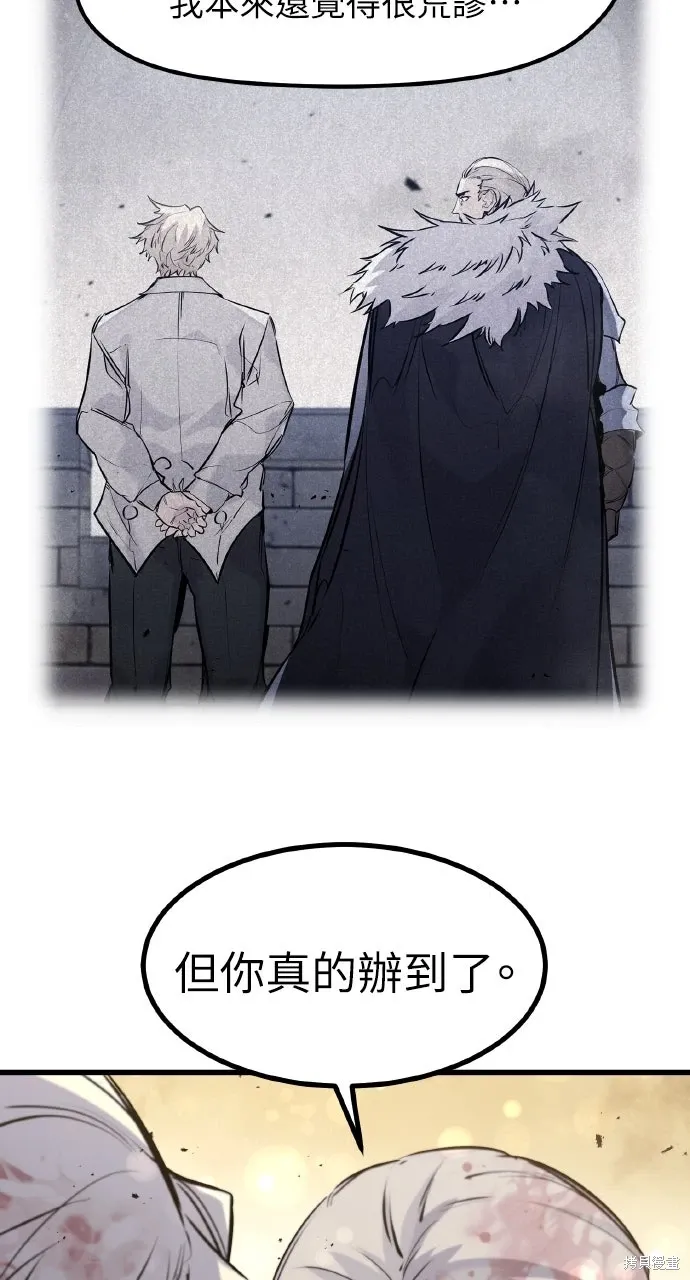 第43话 第26页