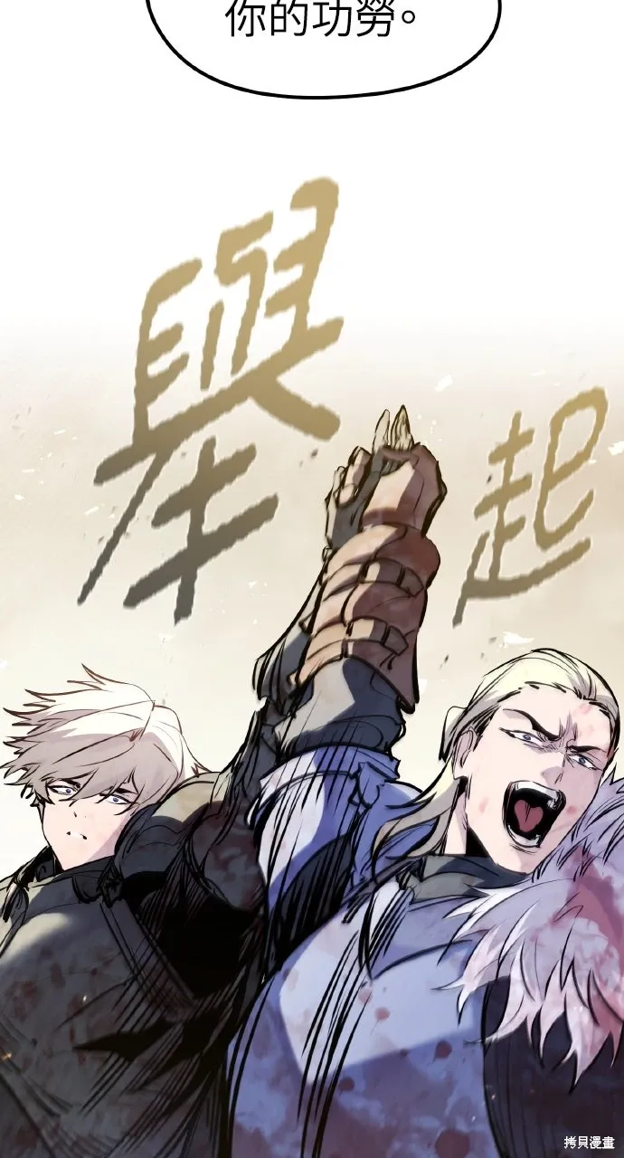 第43话 第30页