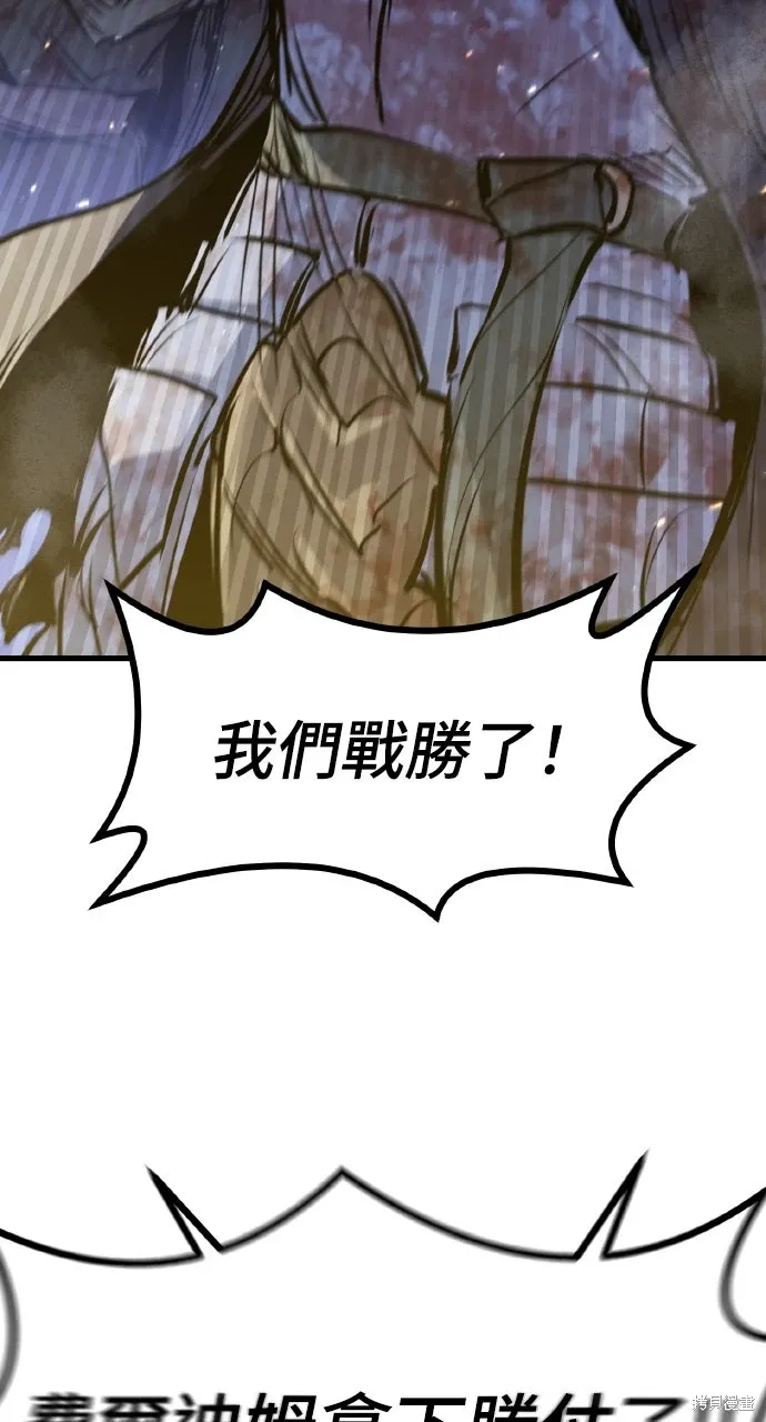 第43话 第31页