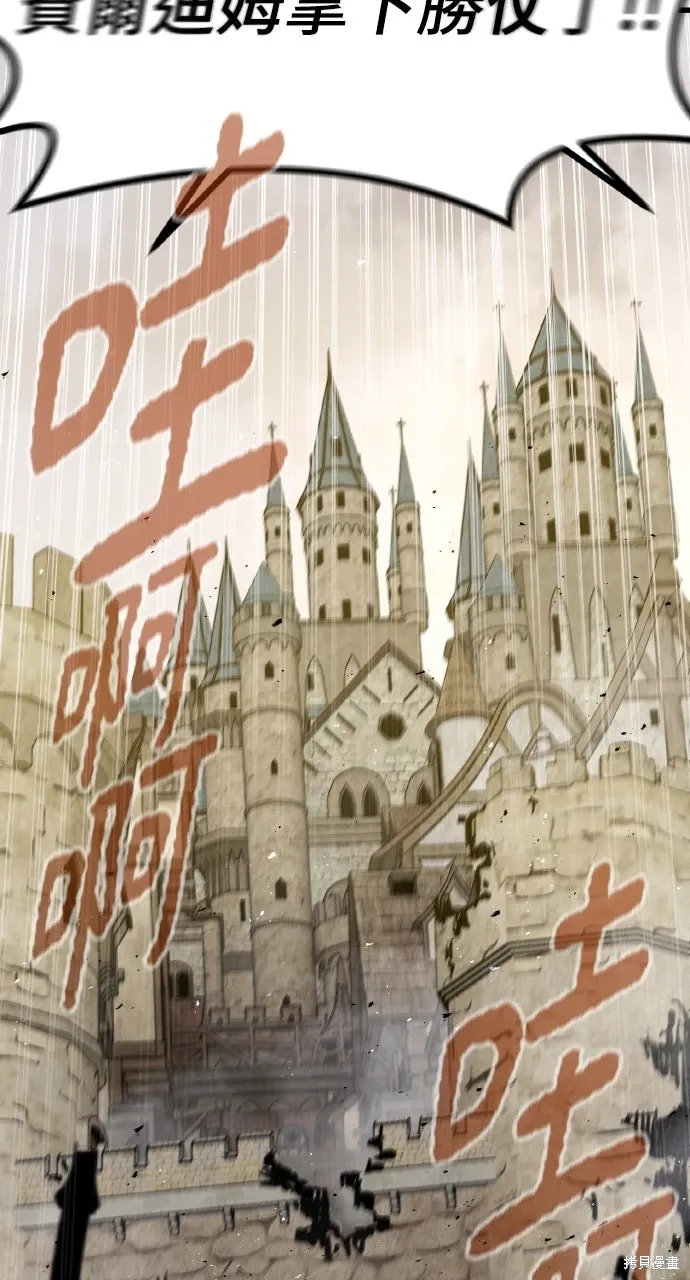 第43话 第32页