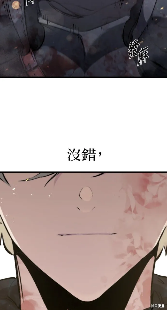 第43话 第37页