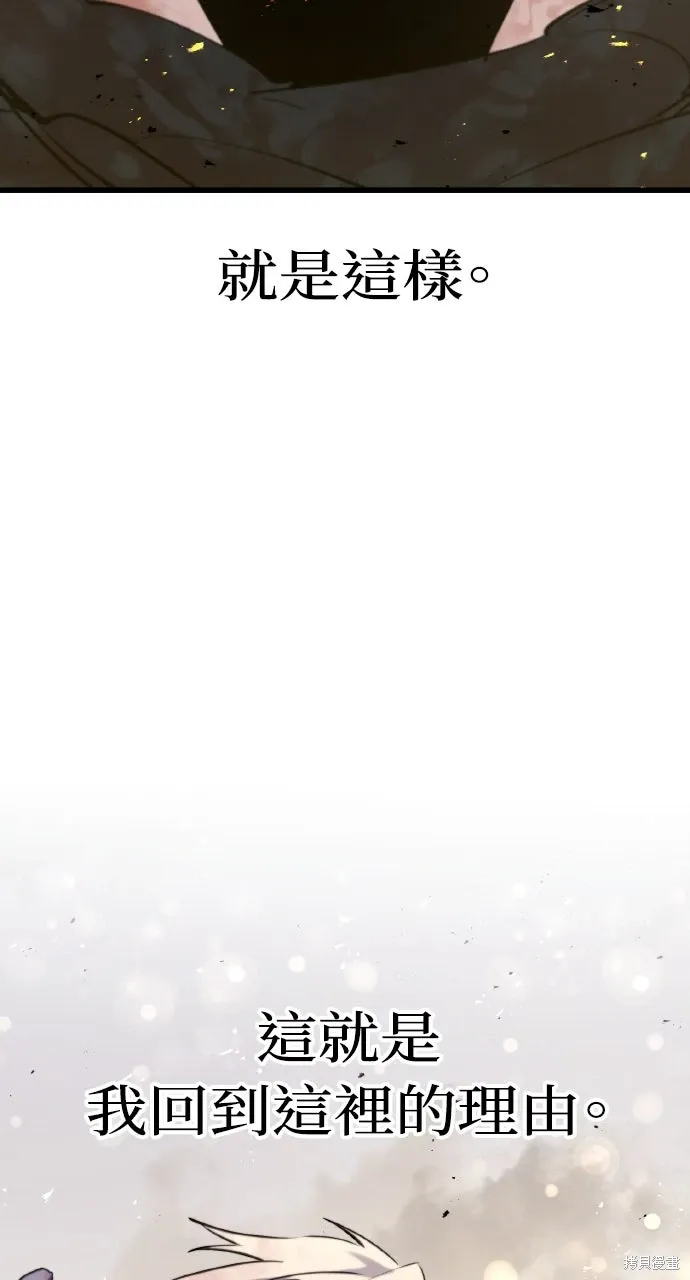第43话 第38页