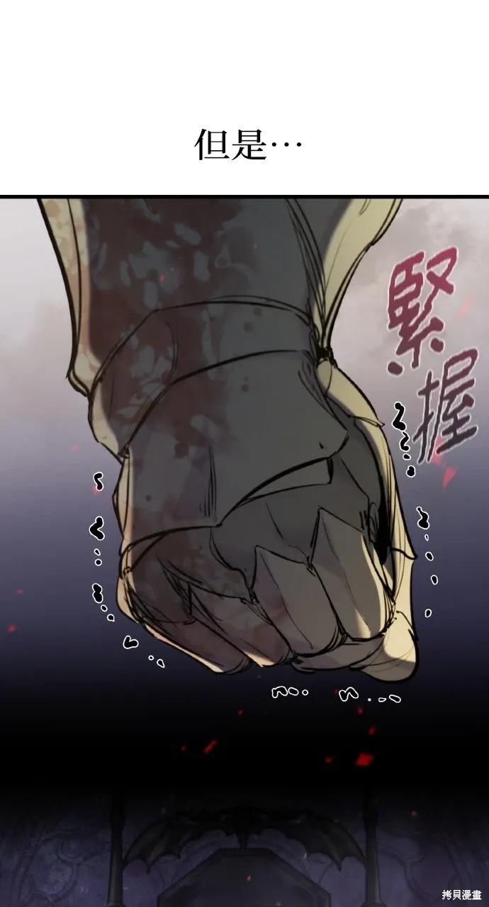 第43话 第40页