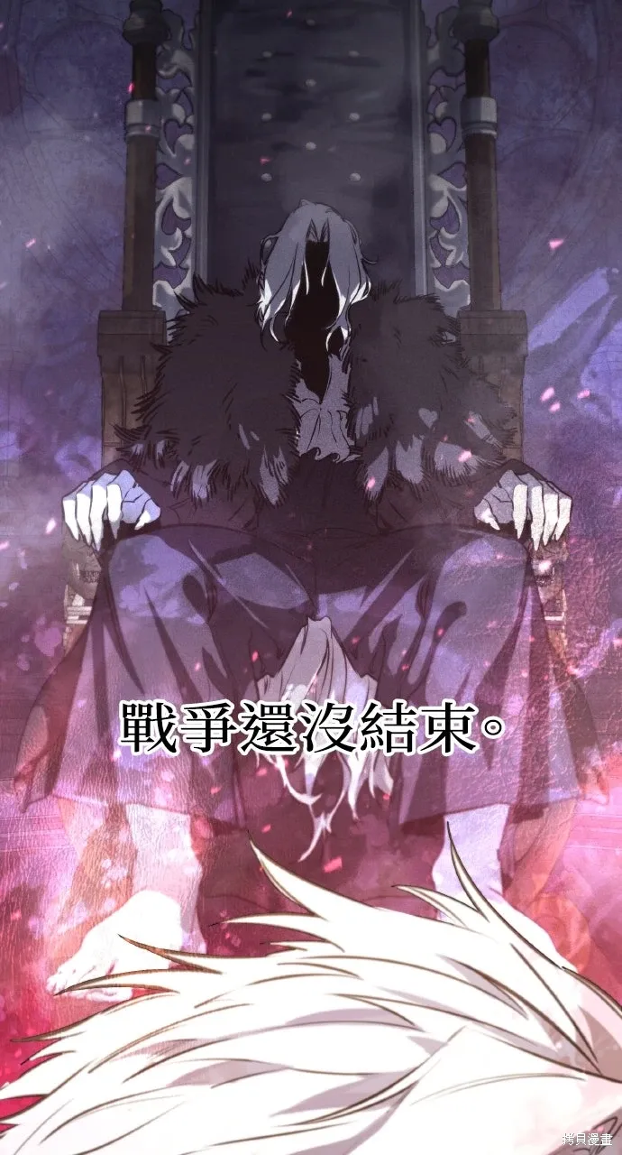 第43话 第41页