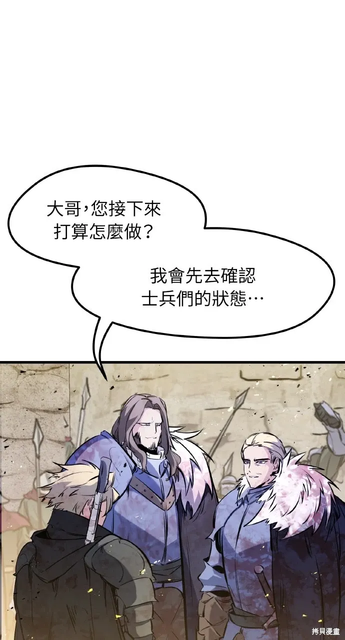 第43话 第43页