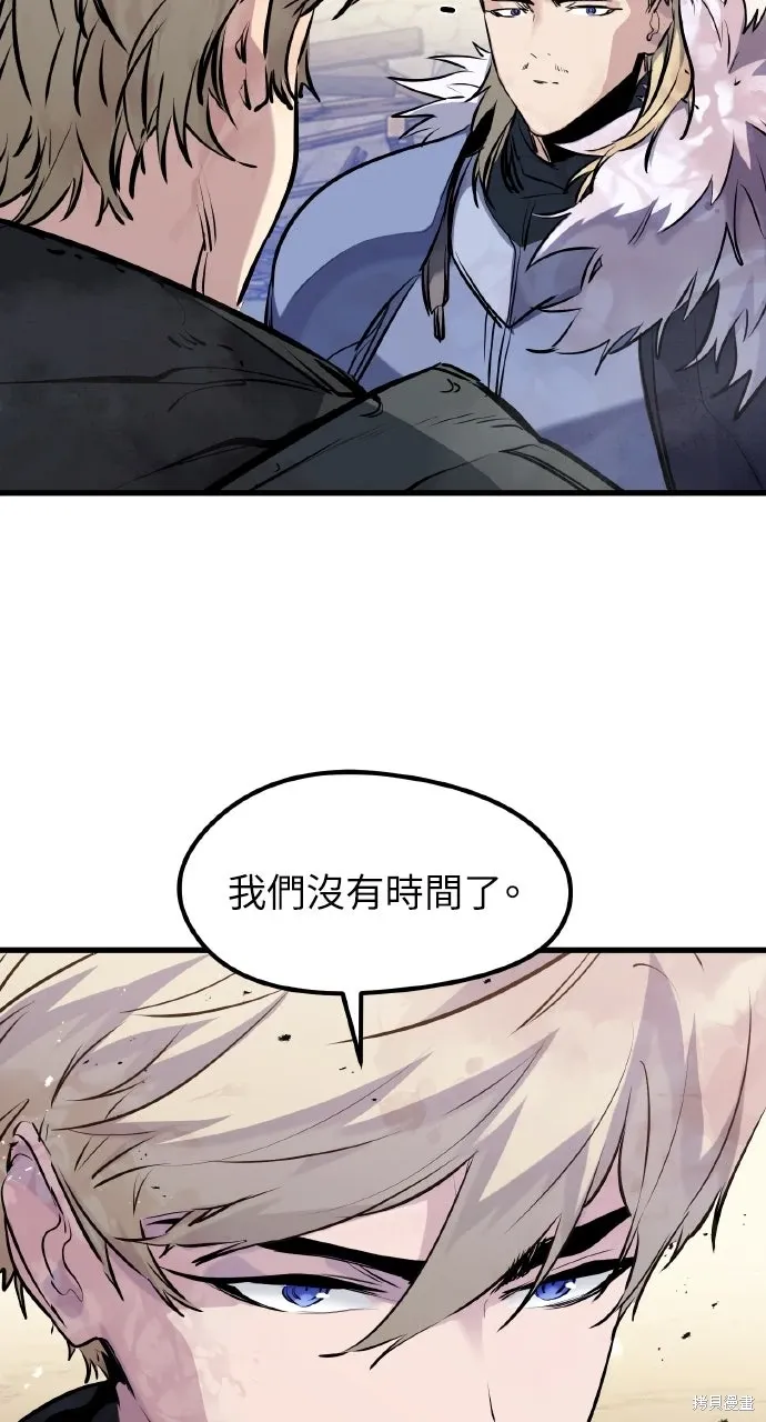 第43话 第45页