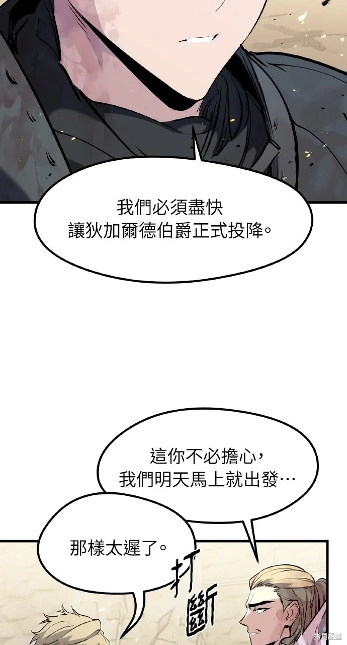 第43话 第46页
