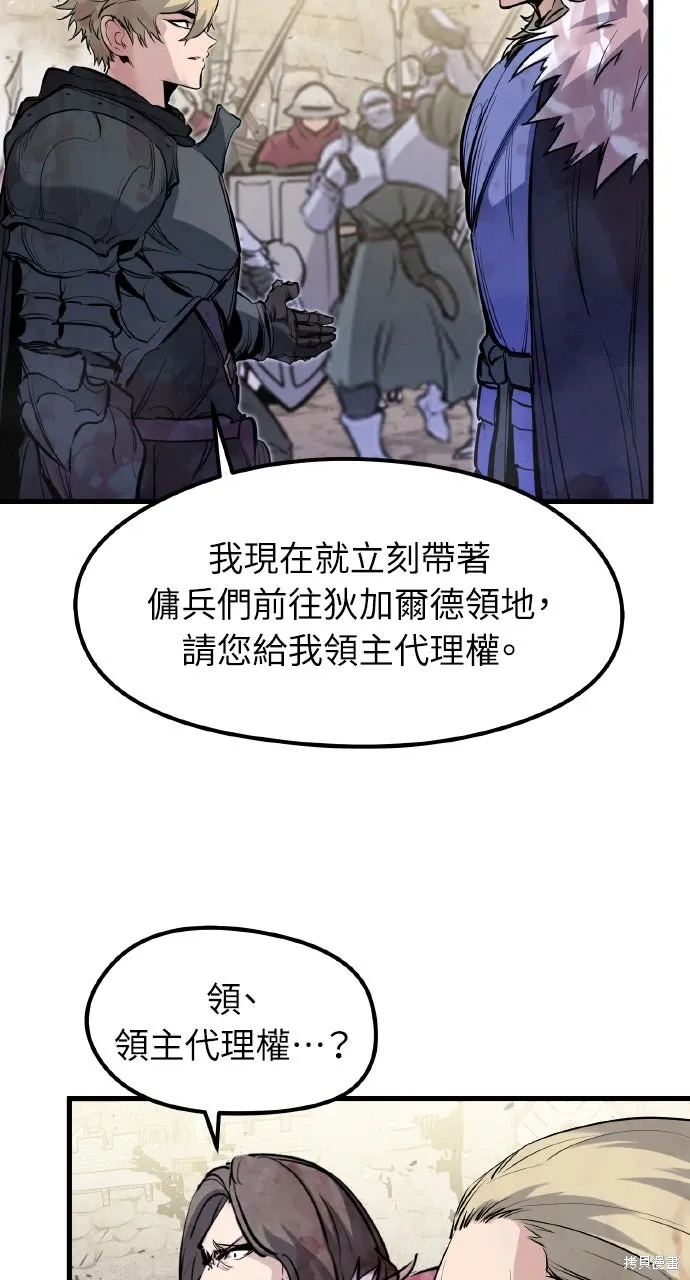 第43话 第47页