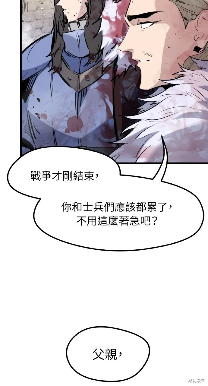 第43话 第48页