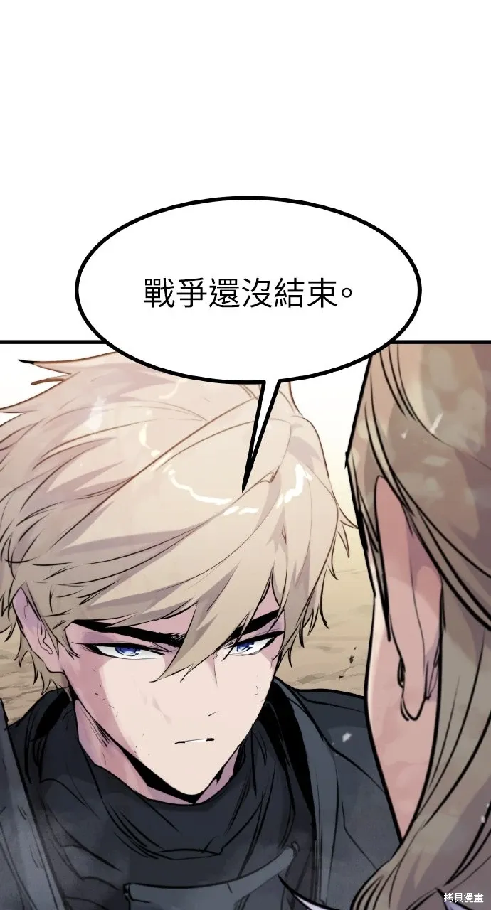 第43话 第49页