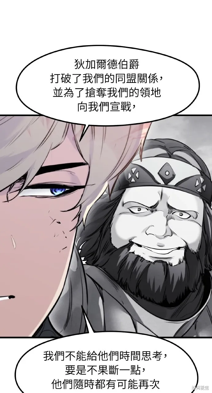 第43话 第51页