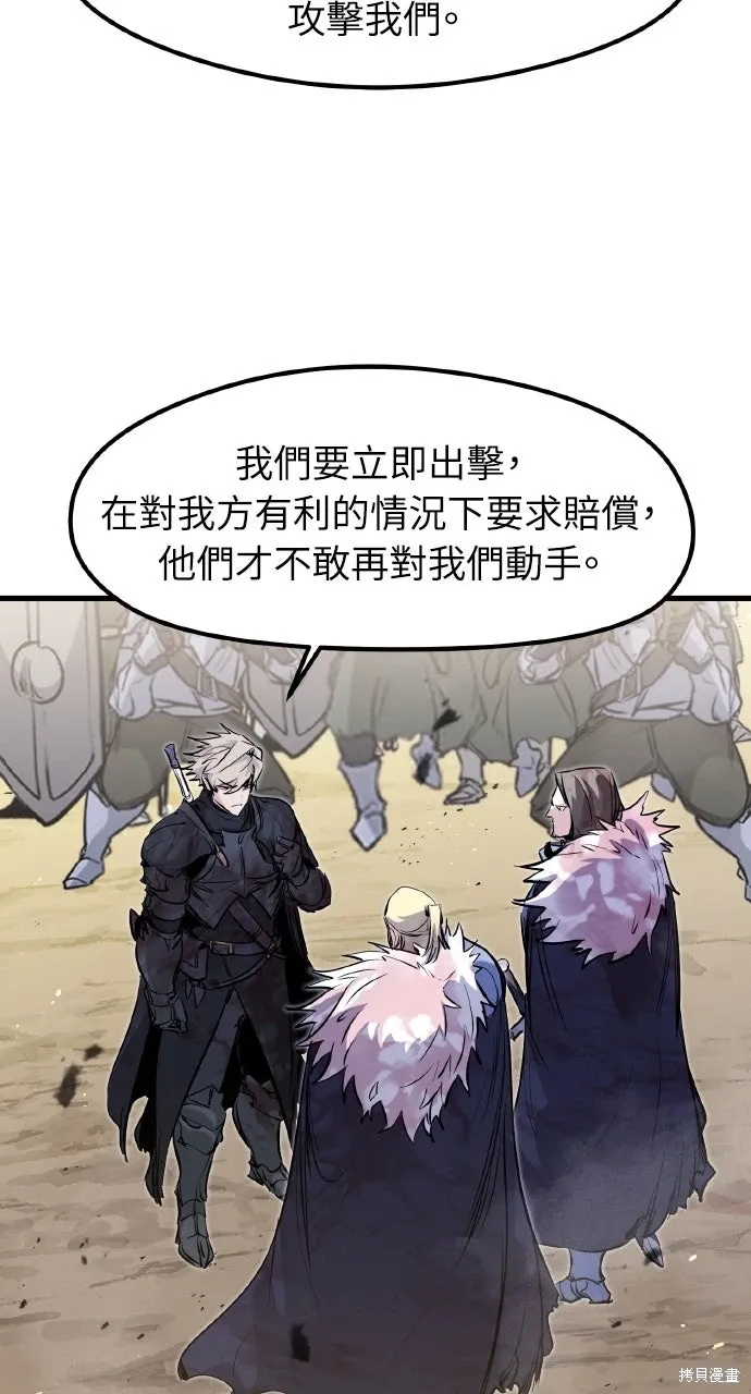 第43话 第52页