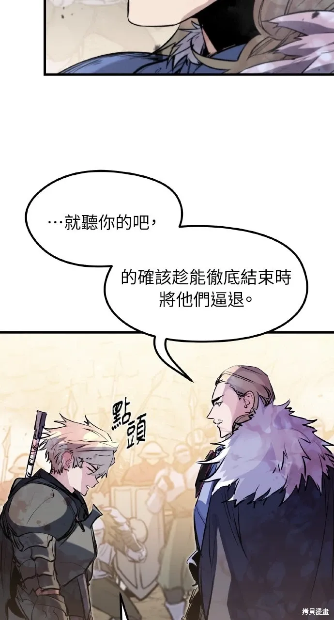 第43话 第54页