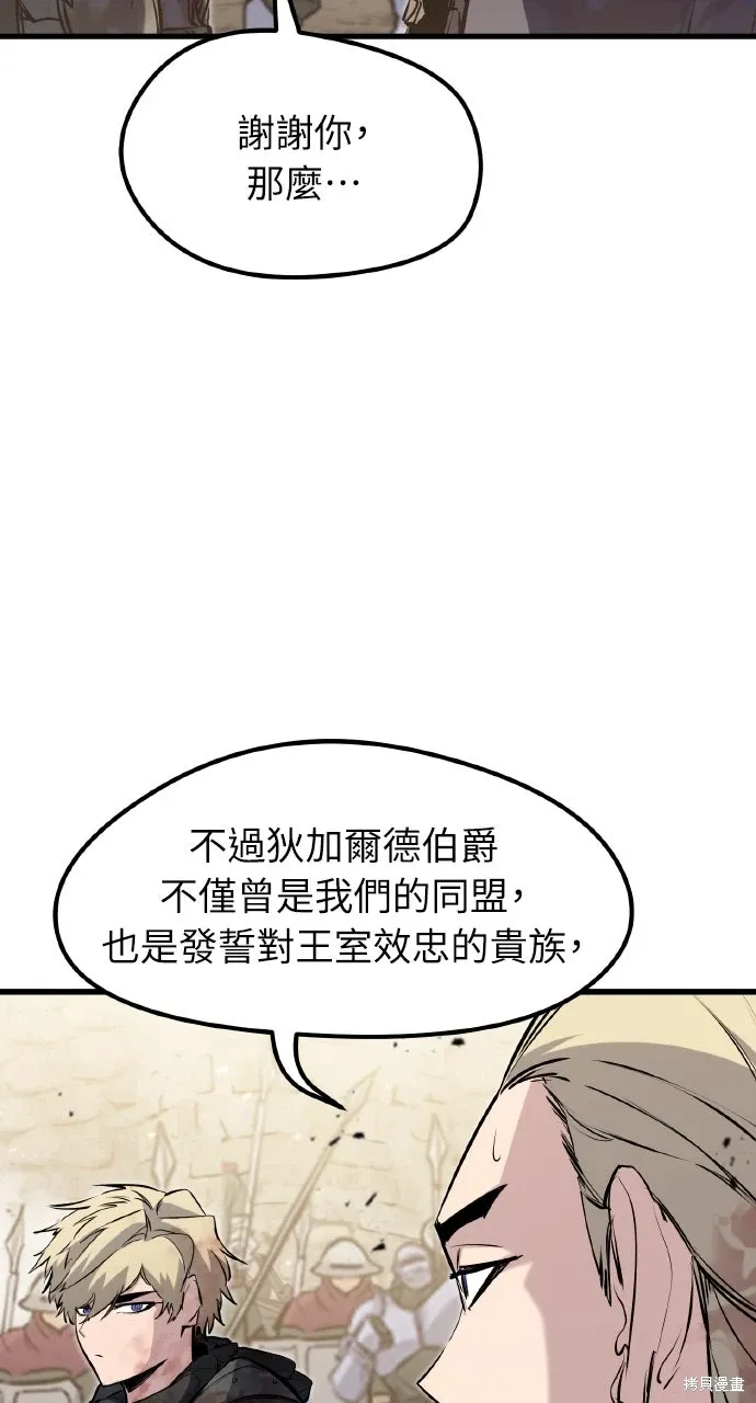 第43话 第55页