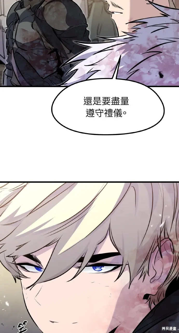 第43话 第56页
