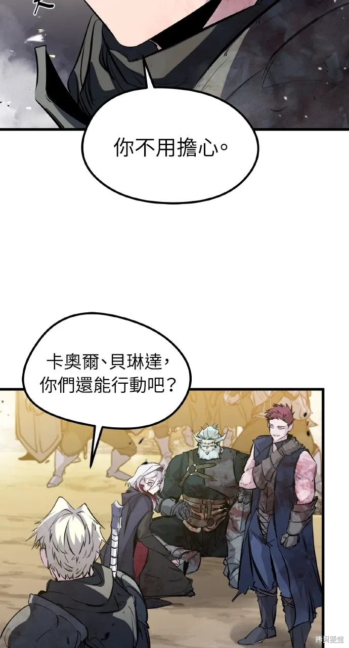 第43话 第57页