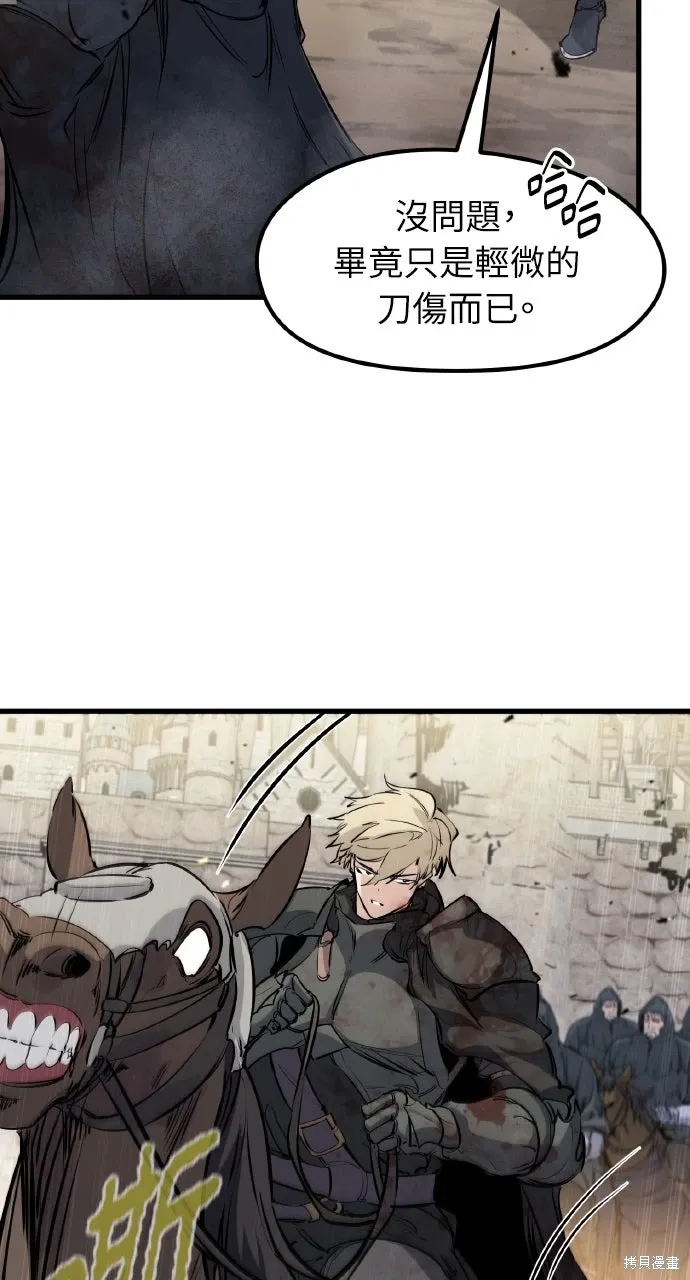 第43话 第58页