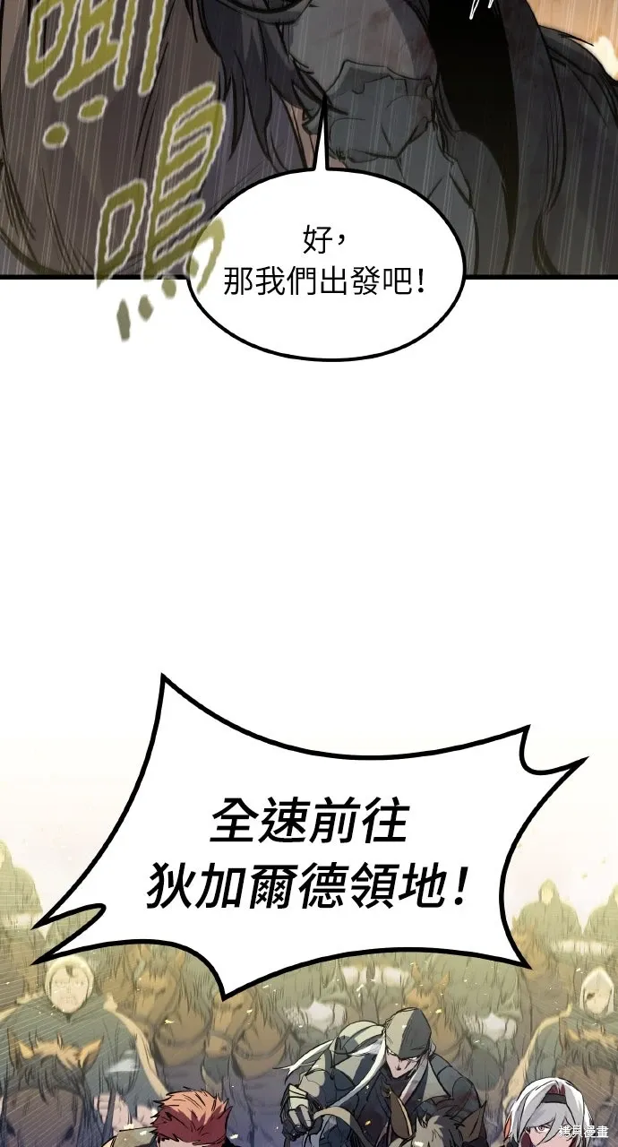 第43话 第59页