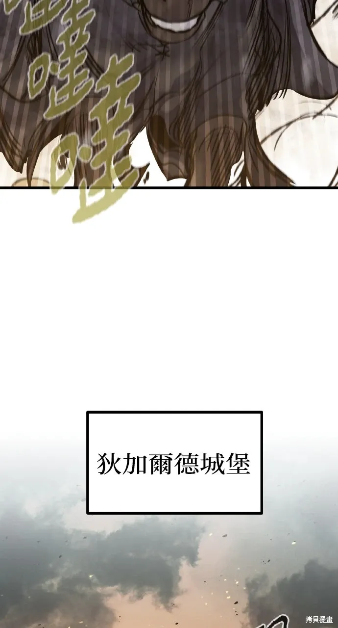 第43话 第61页