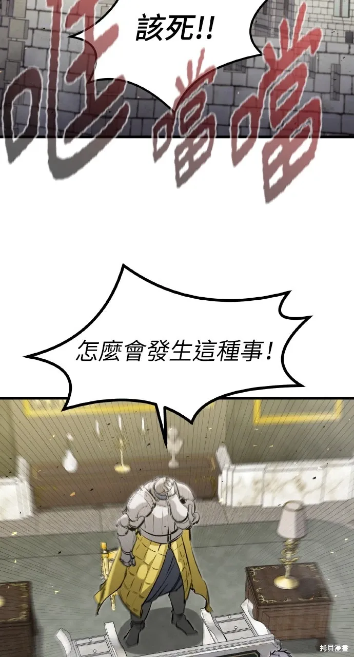 第43话 第63页