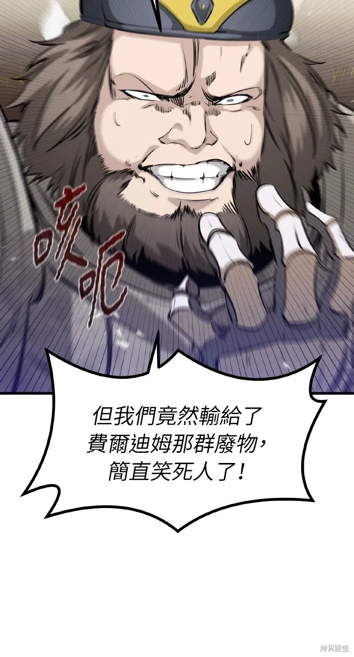 第43话 第65页