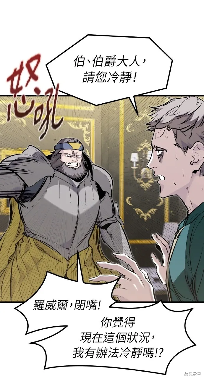 第43话 第66页