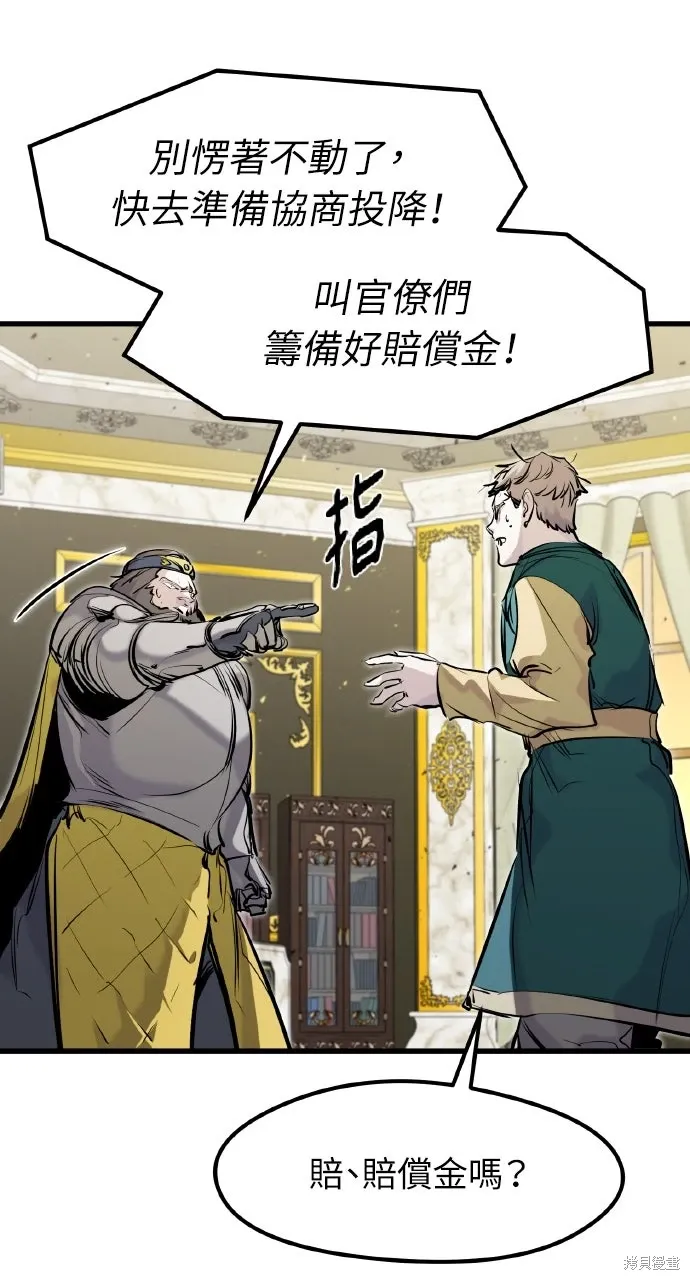第43话 第67页