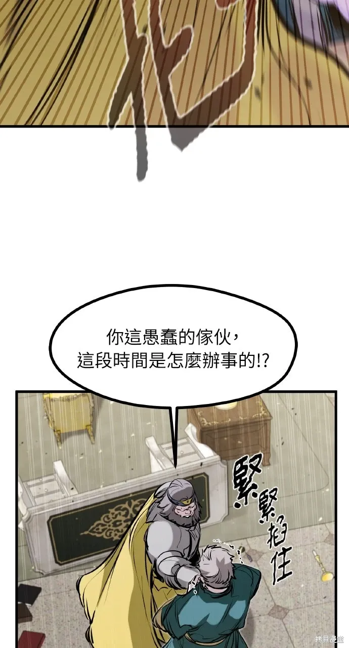 第43话 第71页