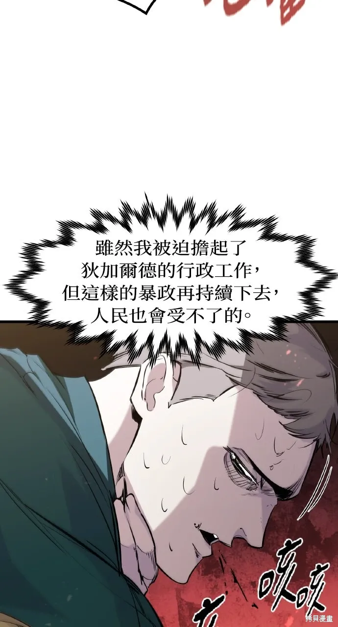 第43话 第76页
