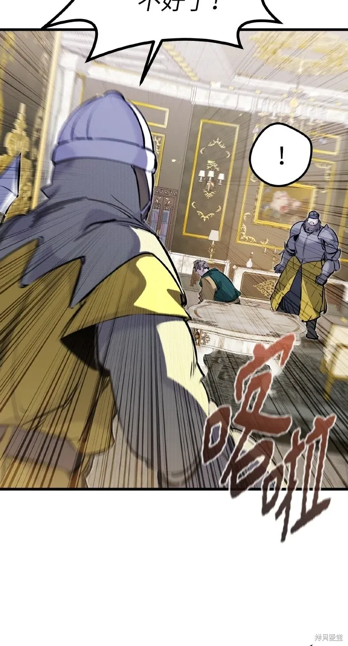 第43话 第78页