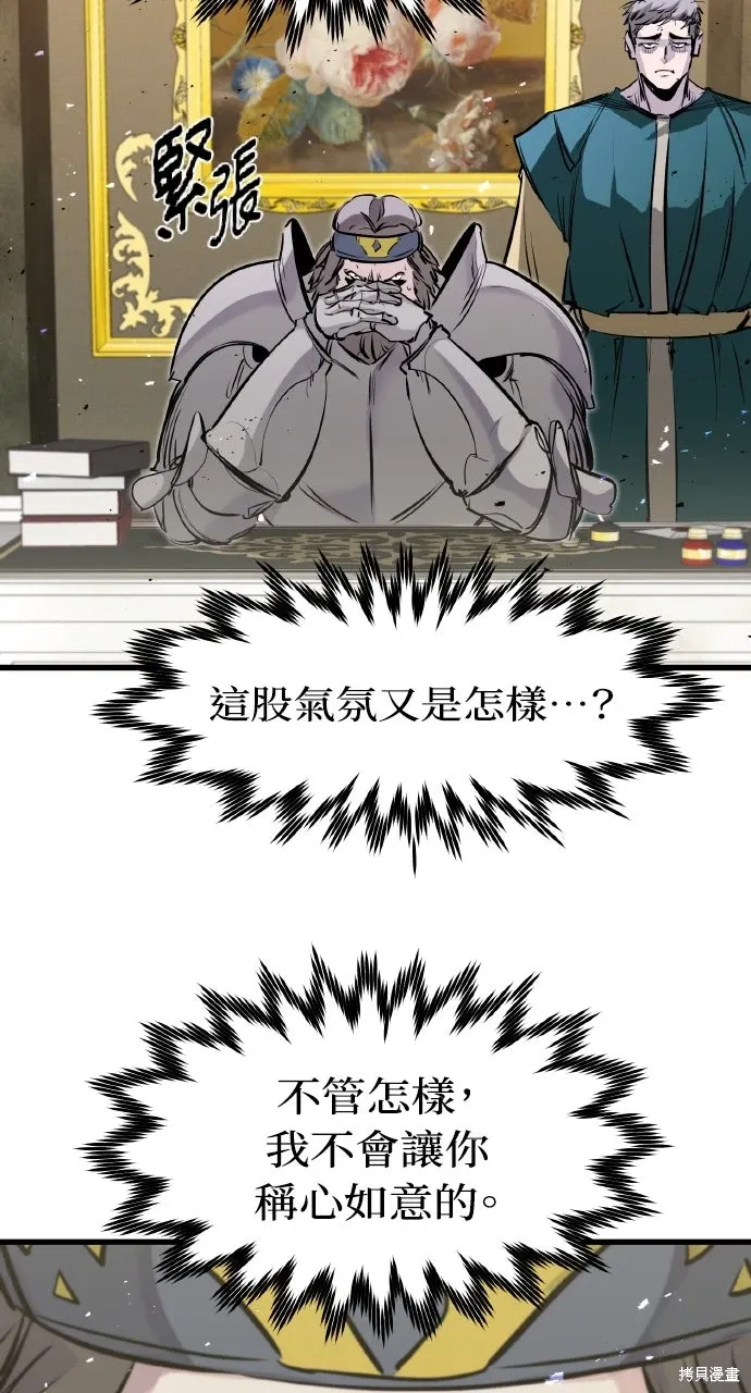 第43话 第84页