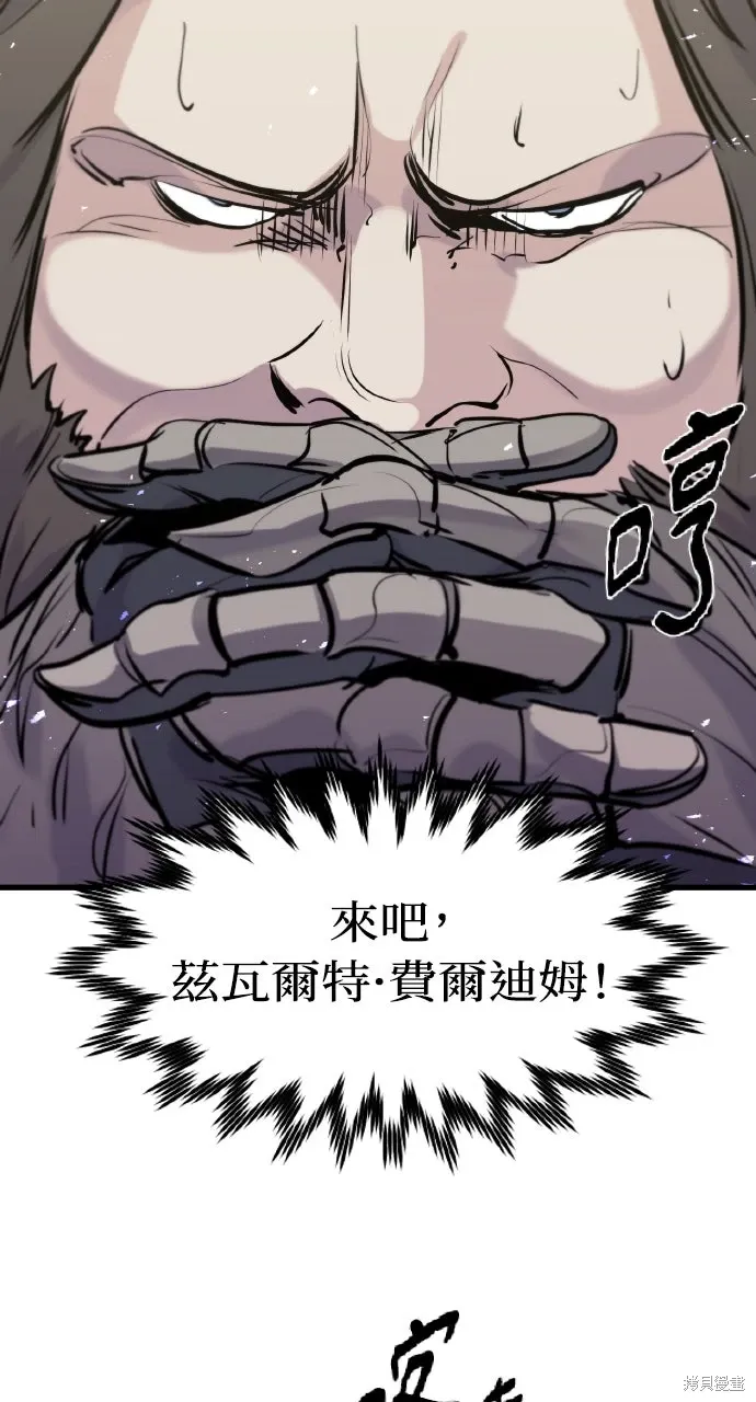 第43话 第85页