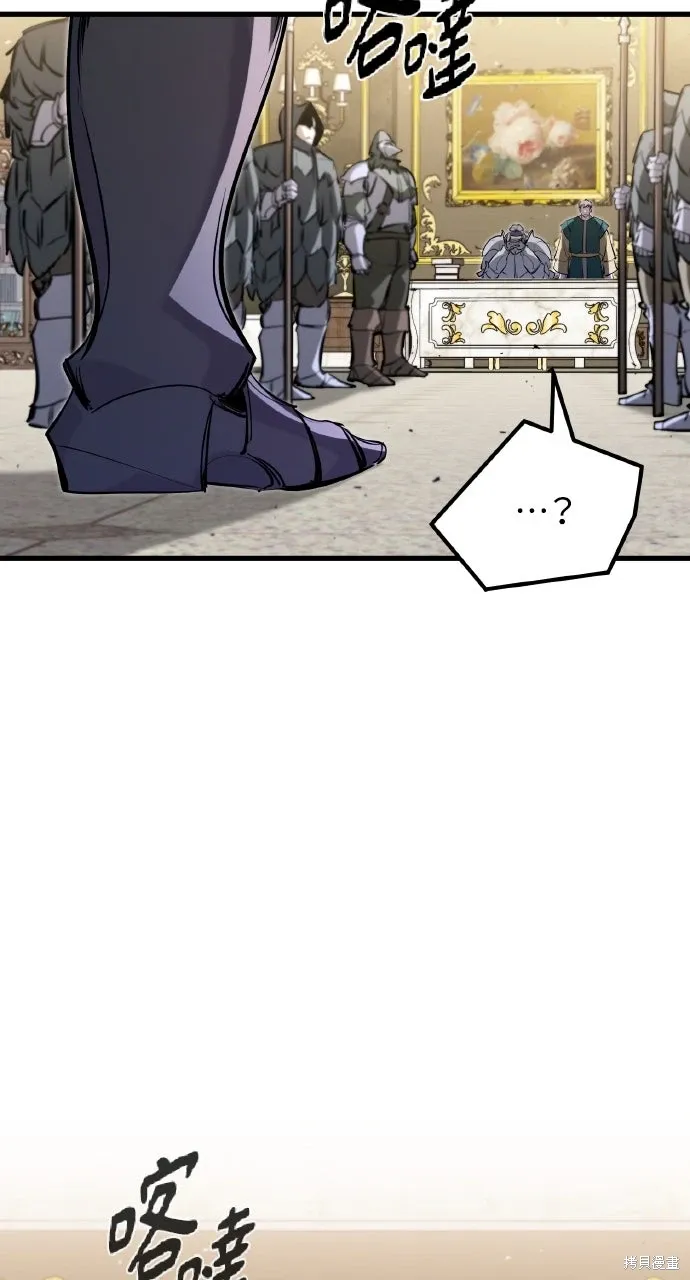第43话 第86页
