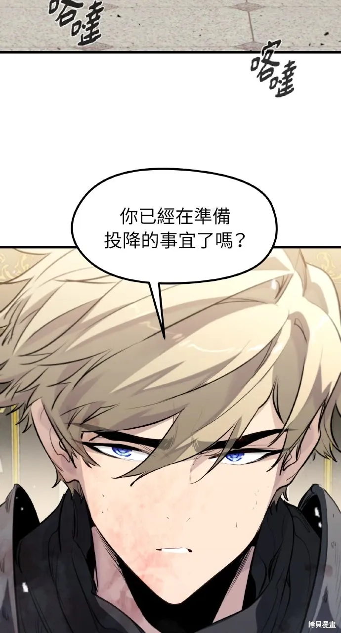 第43话 第88页