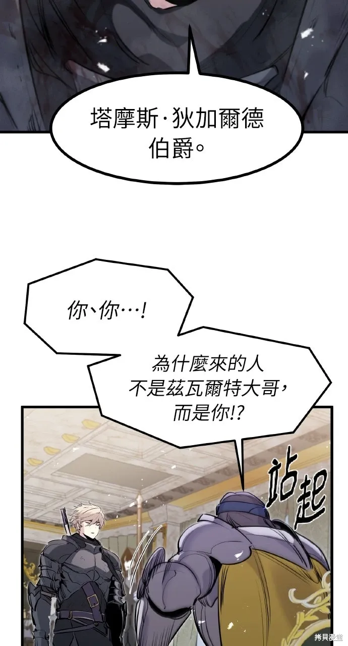 第43话 第89页
