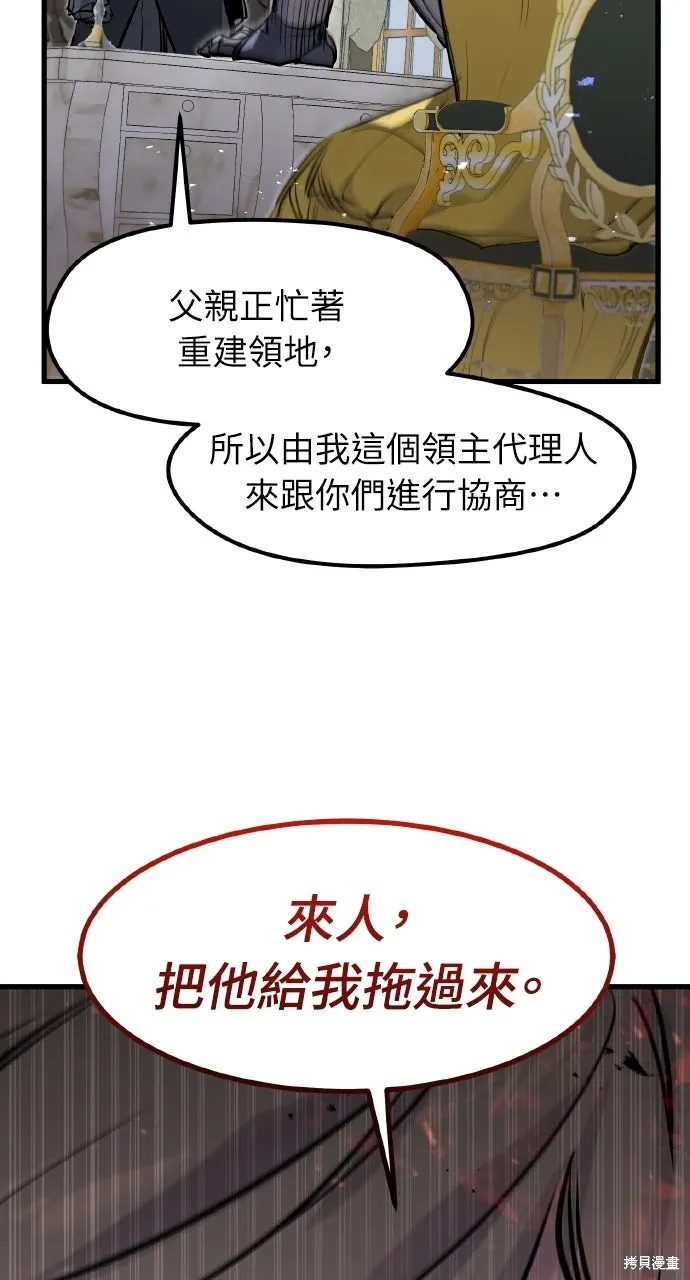 第43话 第90页