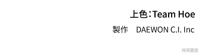第43话 第92页