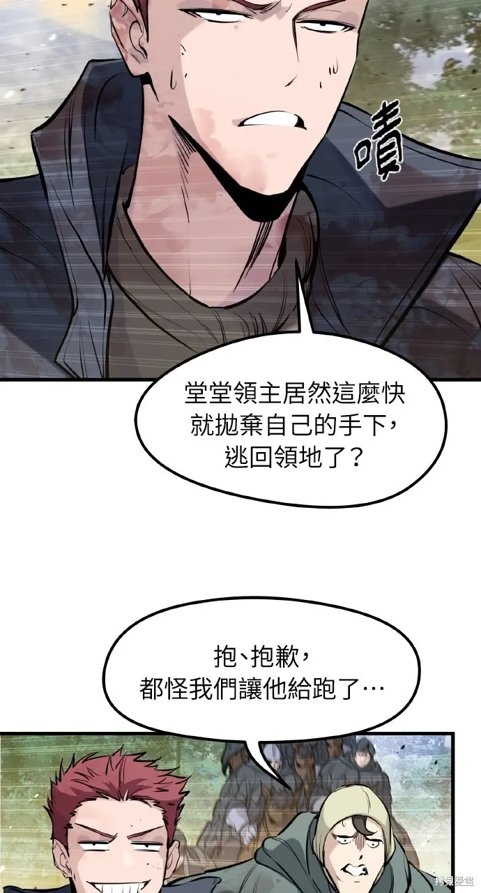 第44话 第4页