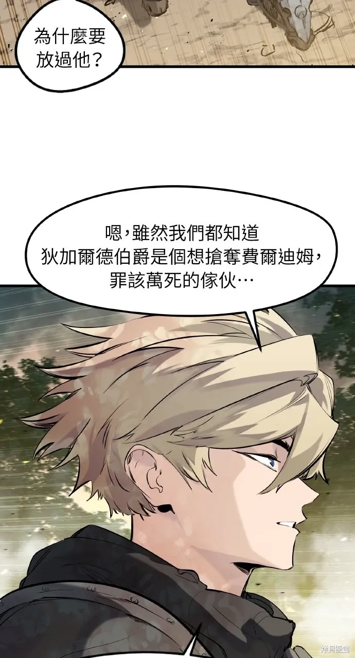 第44话 第7页
