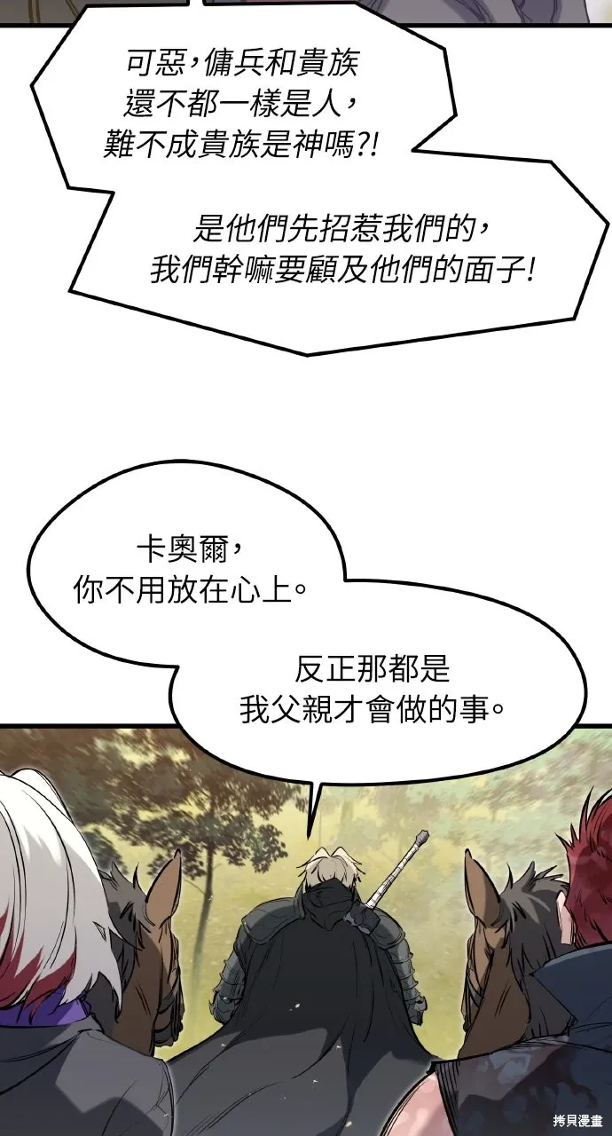 第44话 第10页