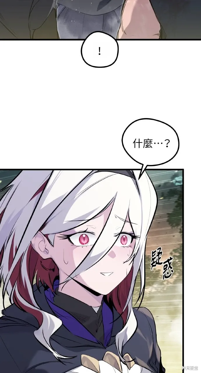 第44话 第11页