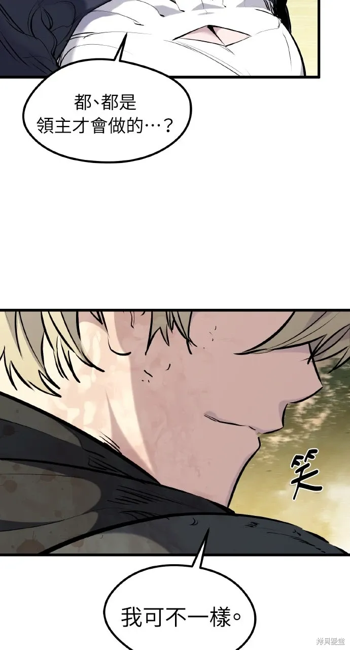 第44话 第12页