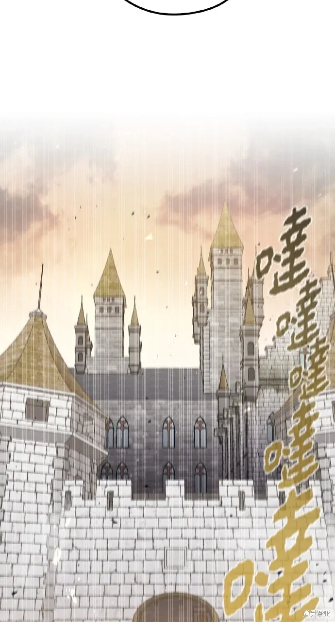第44话 第13页