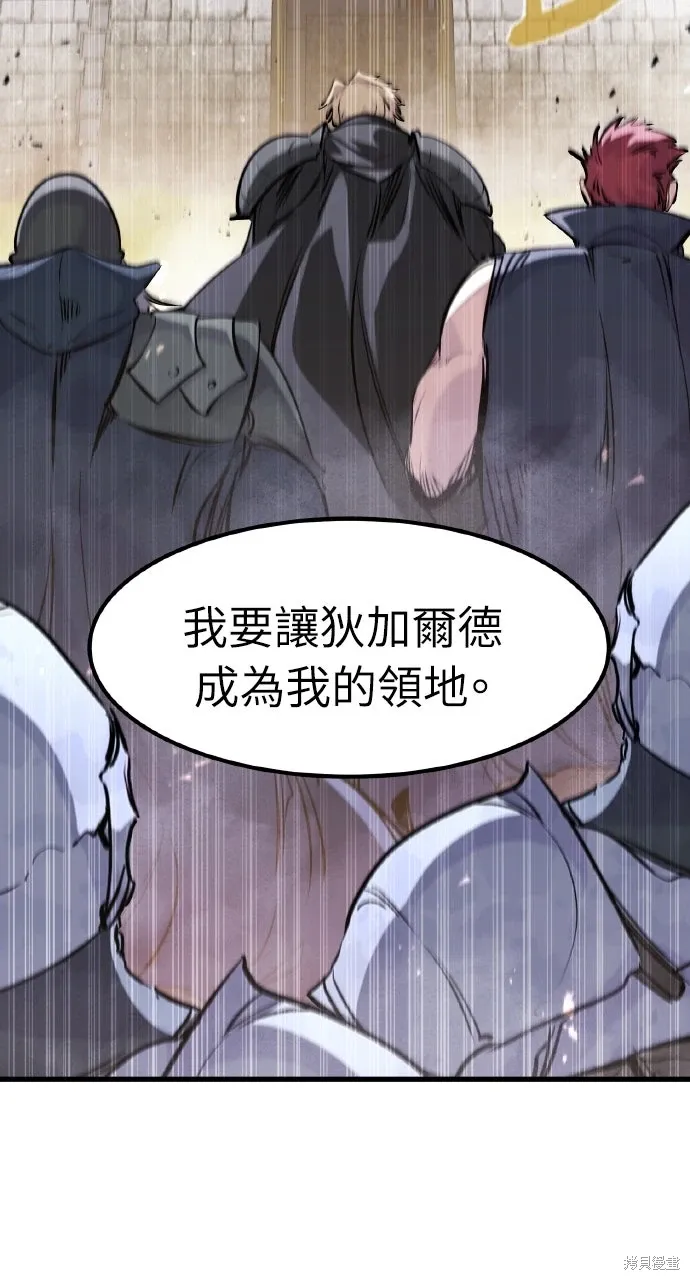 第44话 第14页