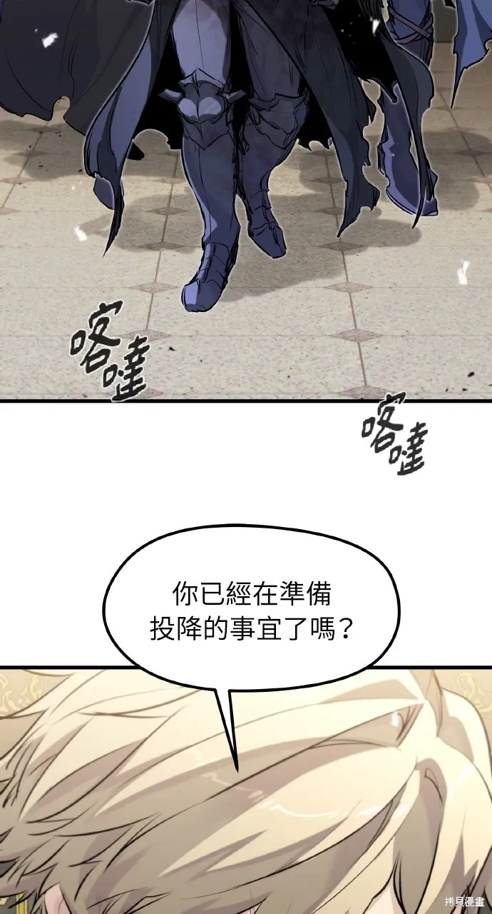 第44话 第17页